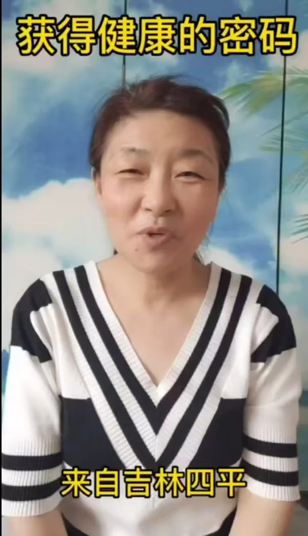 人物反馈 01