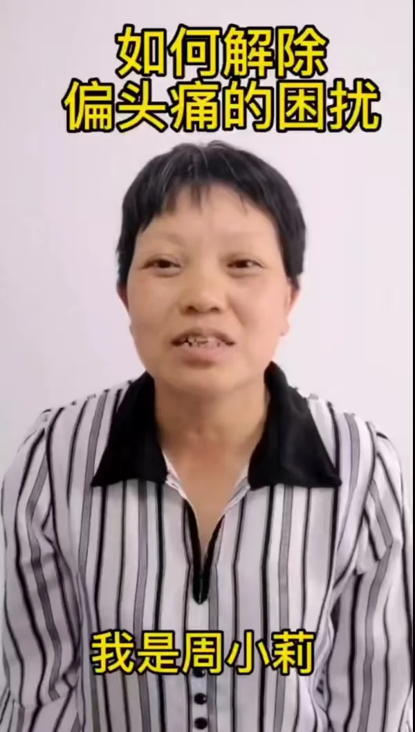 人物反馈 02