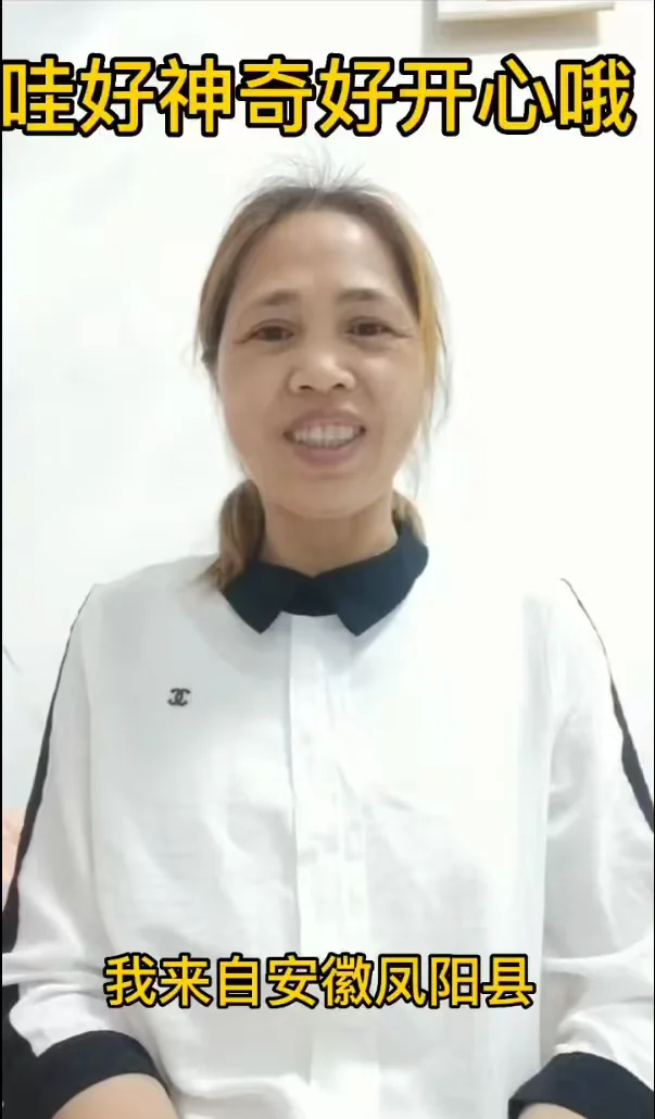 人物反馈 05