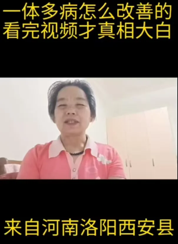 人物反馈 08