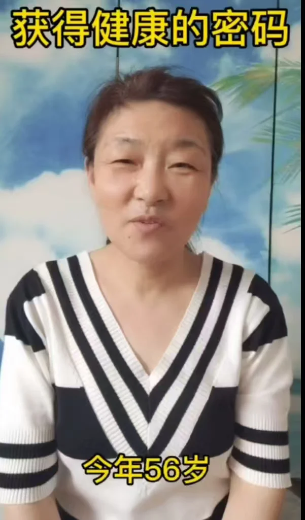 人物反馈 09