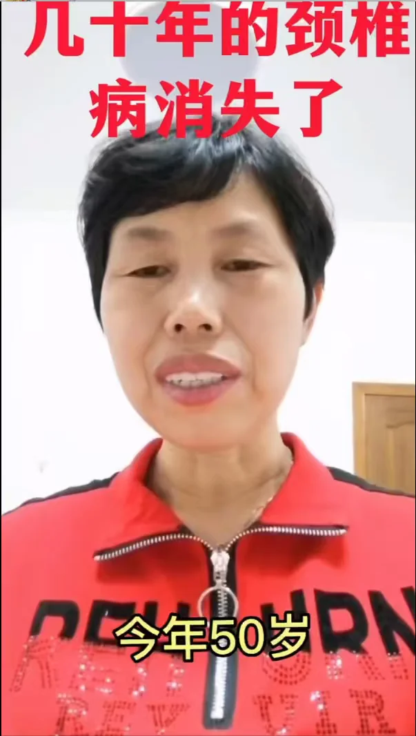 人物反馈 10