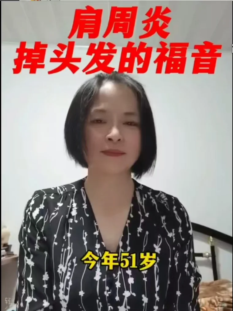 人物反馈 12