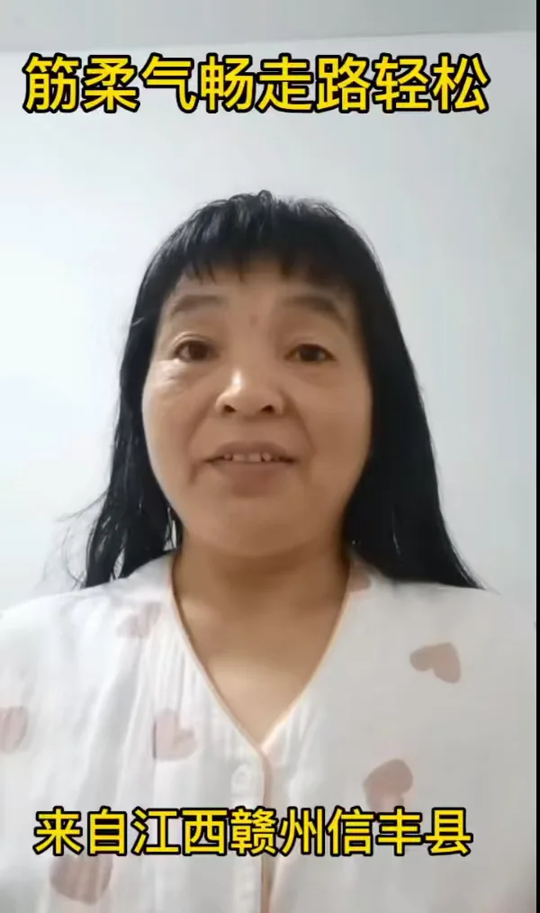 人物反馈 13