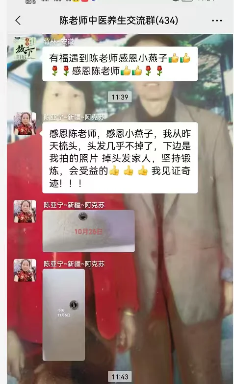 好评图片 03