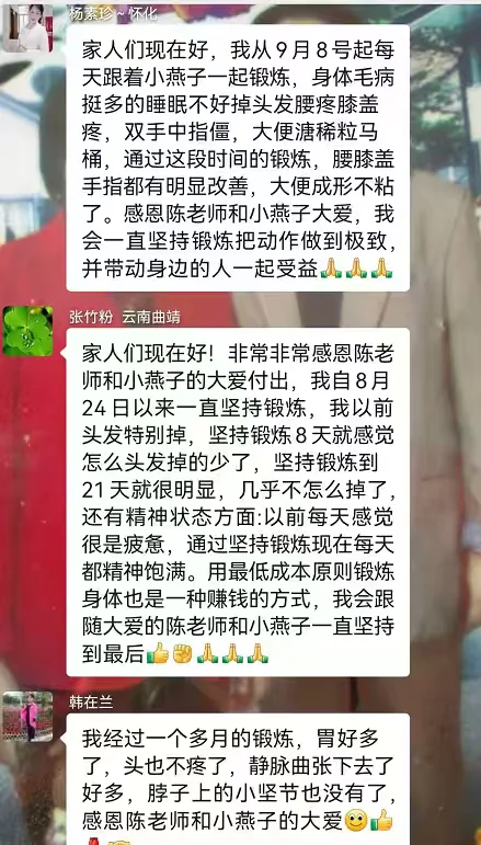 好评图片 08