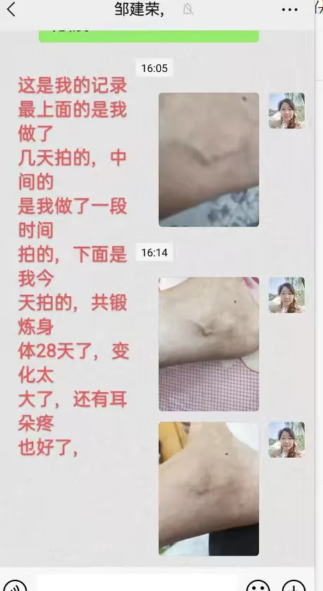 好评图片 16