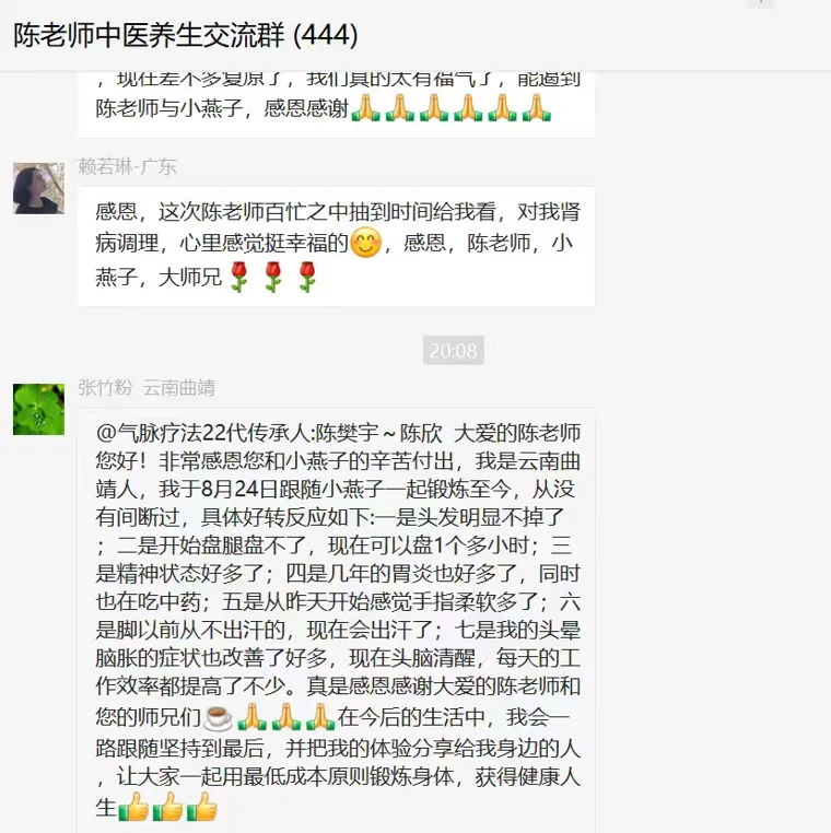 好评图片 18