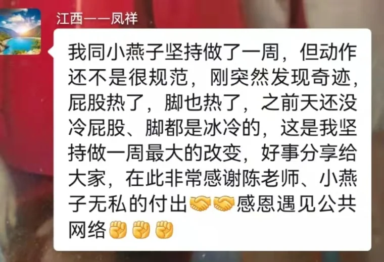 好评图片 19