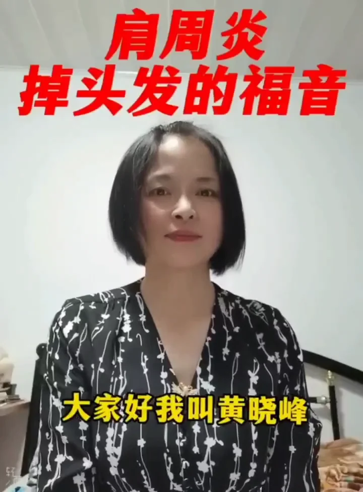 反馈视频 03