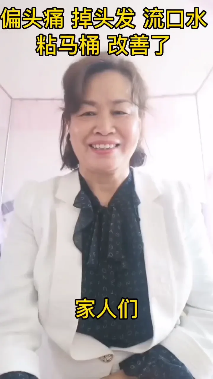 反馈视频 07