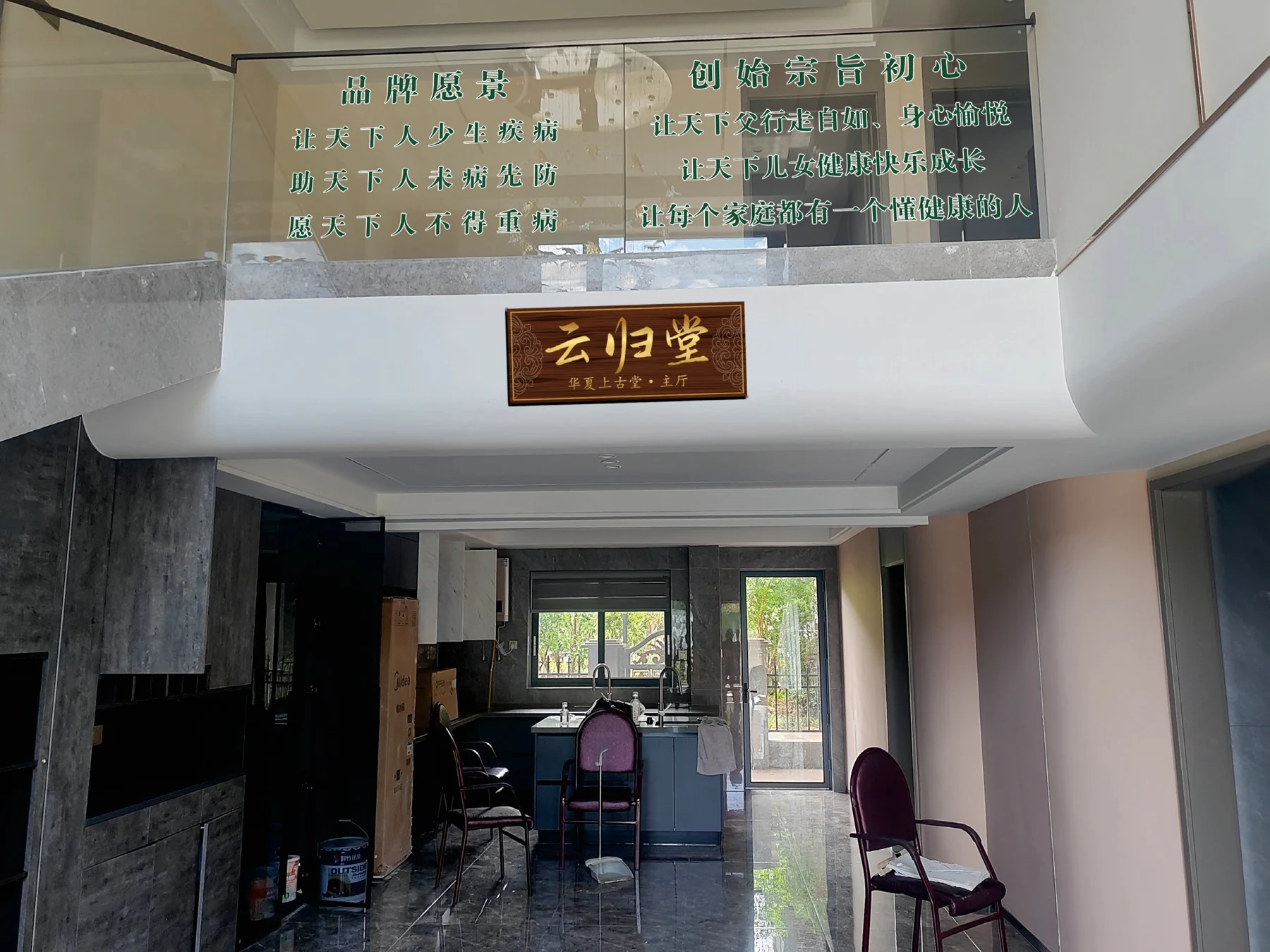 堂内空间 · 空间设计展示