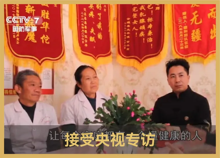 技艺传承访谈