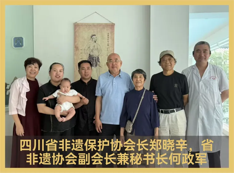 非遗保护工作交流