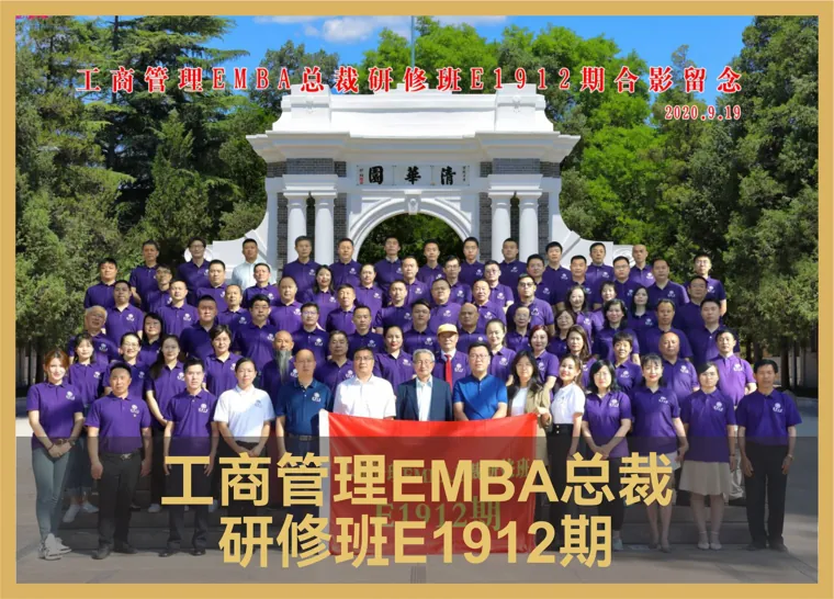 研修班集体合影