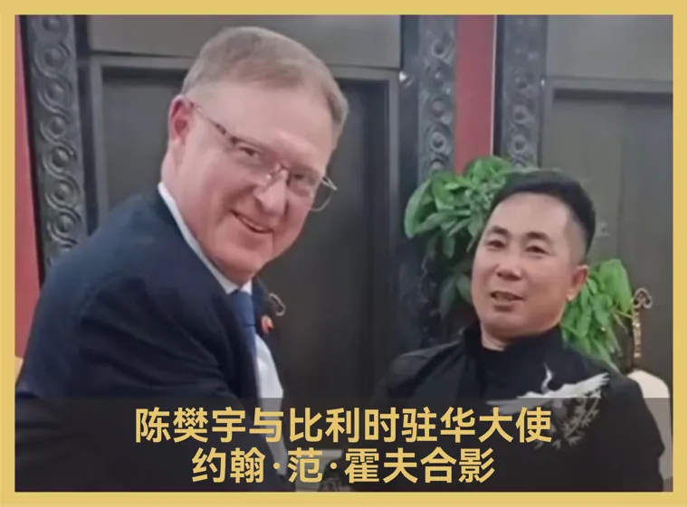 国际文化交流合影